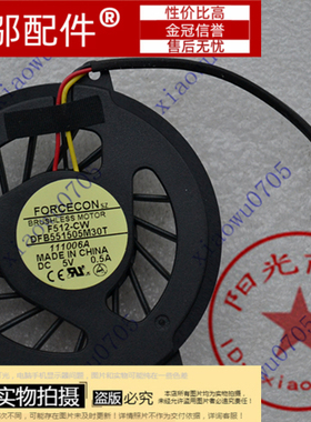 小邬配件适用HP惠普DV5000 DV5100 dv8000 V5000 C300 C500 风扇