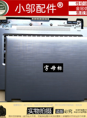 适用Acer宏基Spin 3 SP314-51 -52 n17w5翻转触摸屏 A壳C D壳外壳