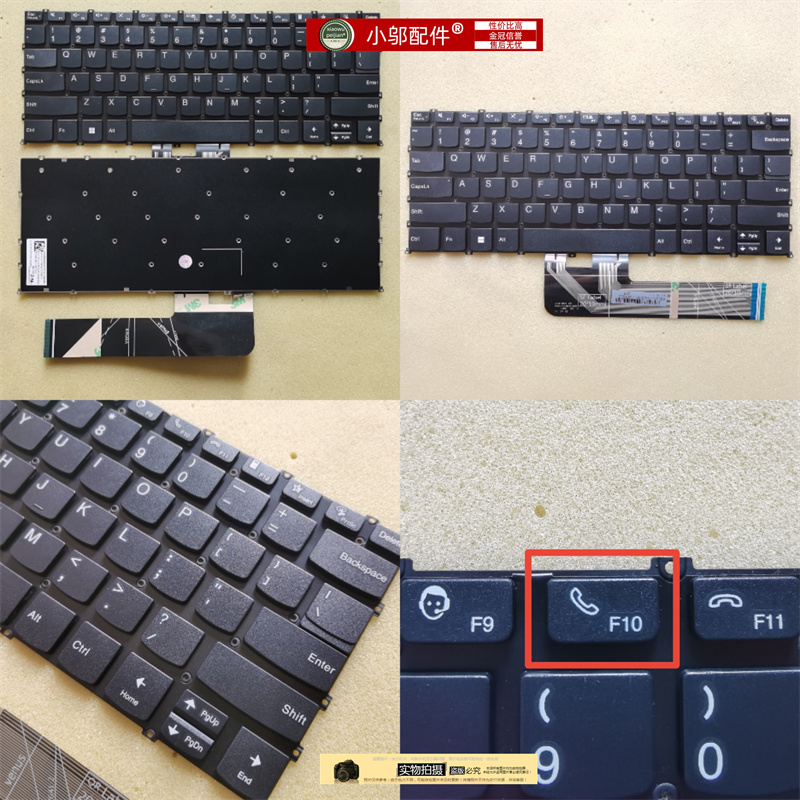 小邬配件14sALC14sITL键盘