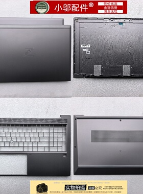 适用HP惠普Zbook Firefly 15 G7 G8外壳A壳C D壳M05511-001
