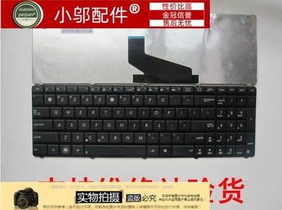 全新适用华硕ASUS X53B X53U x53 K53T K73KT 笔记本键盘 实物图