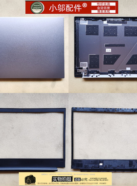 适用thinkpad联想E480 E485 E490 R480 R490 翼480外壳A壳B C D壳