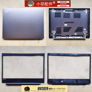 适用thinkpad联想E480 E485 E490 R480 R490 翼480外壳A壳B C D壳