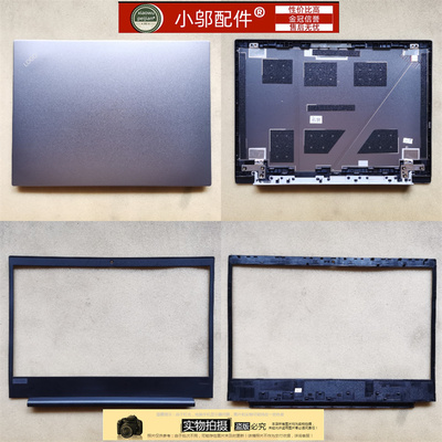 适用thinkpad联想E480 E485 E490 R480 R490 翼480外壳A壳B C D壳
