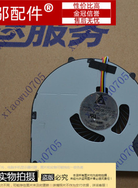 lenovo/联想 B4308 B4309 B4305 B4306 B4307 笔记本风扇