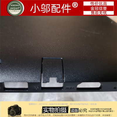 适用 戴尔DELL Latitude 3590  L3590 E3590  网卡扣 网线盖 RJ45
