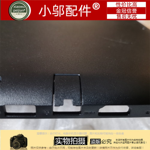 适用 戴尔DELL Latitude 3590  L3590 E3590  网卡扣 网线盖 RJ45