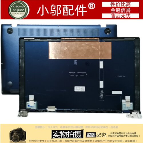 小邬配件 适用ASUS华硕UX334 A/U U334U  U3600F外壳A壳 C壳 D壳