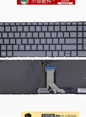 小邬配件适用惠普Book TPN-Q286 Q287 W161 15-FD/FC 16-AB键盘