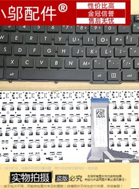 ASUS华硕T100 T100TA T100TC T100H键盘T100A TF600 TF600T TF502