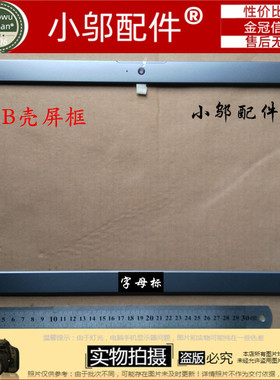 适用于 三星 RC510 RC520  RC512   B壳 E壳 外壳 BA75-02825A