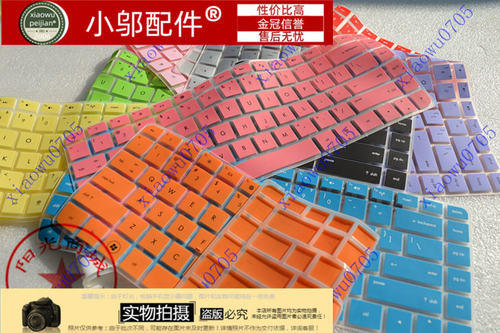 RC520RC520小邬配件键盘膜