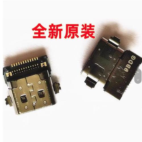 小邬配件K14GEN1电源接口