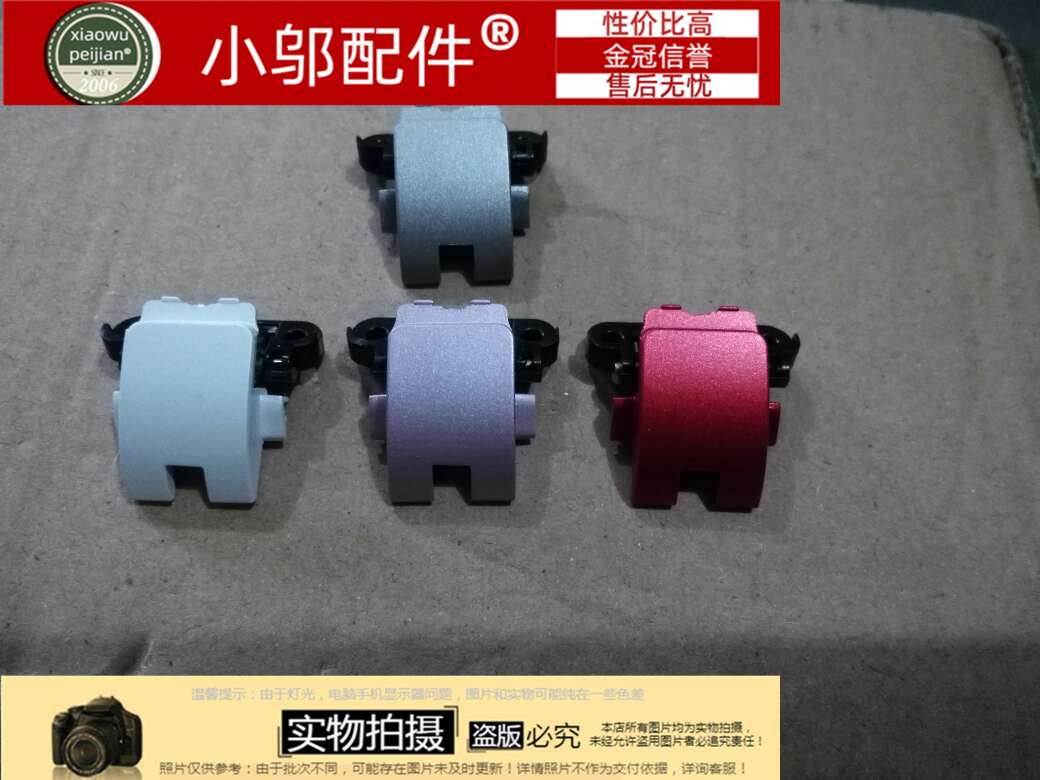 联想网卡口盖子网线盖板