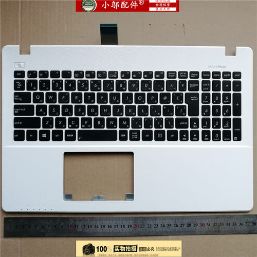 小邬配件键盘C壳日文键盘
