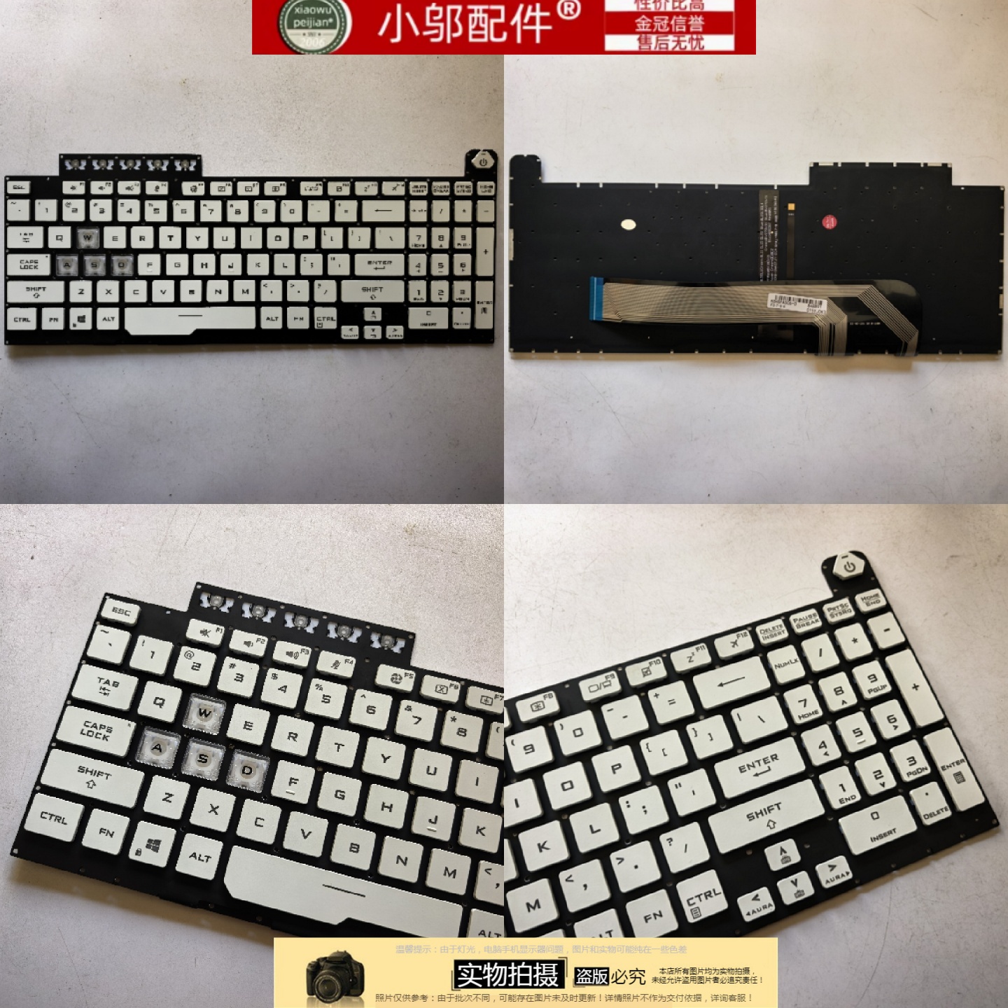 适用ASUS华硕天选1/2飞行堡垒8 FA506/H FX506 FX706L FA706 键盘