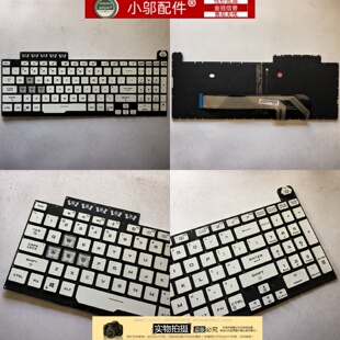 适用ASUS华硕天选1/2飞行堡垒8 FA506/H FX506 FX706L FA706 键盘