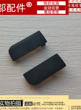 YOGA520-14小邬配件屏轴盖
