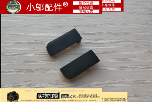 YOGA520-14小邬配件屏轴盖