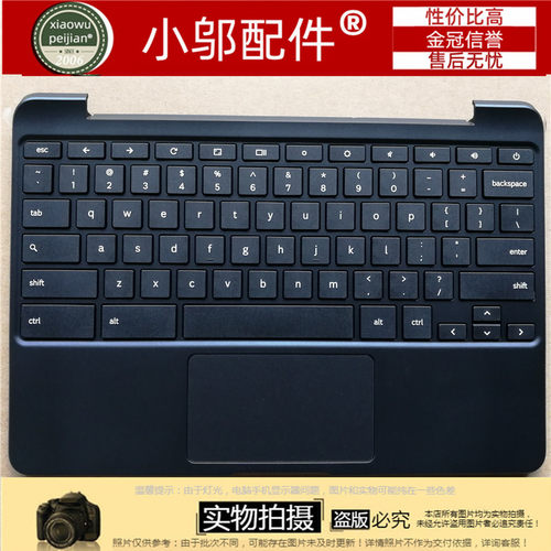 XE503C12小邬配件外壳喇叭