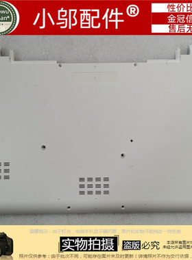 东芝TOSHIBA C70-C C75-C D壳 外壳17.3 H000090920 13N0-DQA0Y0