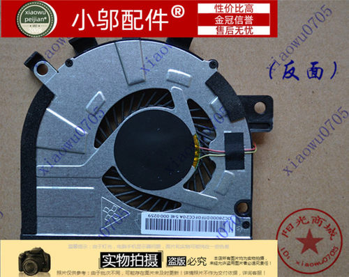 适用M50-A小邬配件风扇笔记本