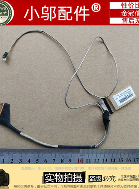 惠普HP Envy 15-u x360 15-U010DX 15-U011DX屏线40针DD0Y63LC100