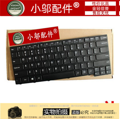 适用联想昭阳E40-70 E40-30 E40-45E40-80E40-81E41-70键盘E41-80