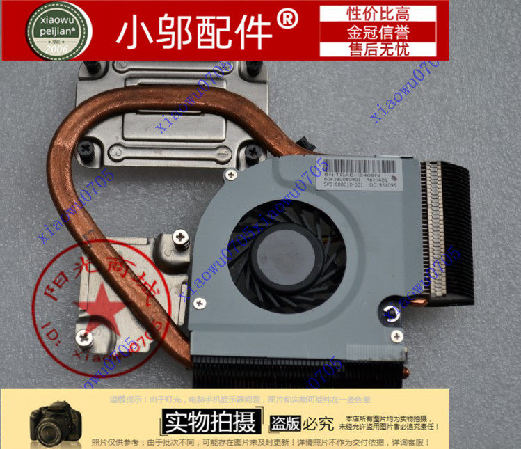 适用 惠普 dv3-4045tx dv3-4046tx -4047tx -4047 4049TX 散热器