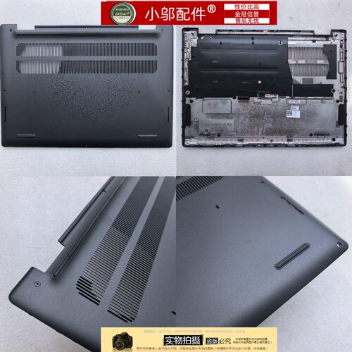 适用Dell戴尔inspiron灵越 5440 5445外壳 D壳底壳 0PKGK0 0MDD79