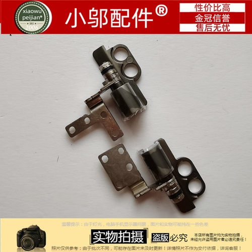 屏轴转轴铰链小邬配件X250