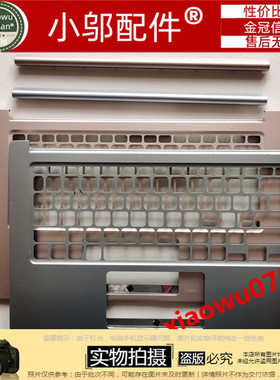 ASUS华硕a豆ADOL14F A403F X403F S403F外壳A壳C D壳屏轴盖X403JA