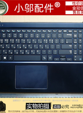 适用三星880Z5E 870Z5E 770Z5E 780Z5G外壳B壳C D壳 键盘  屏轴盖