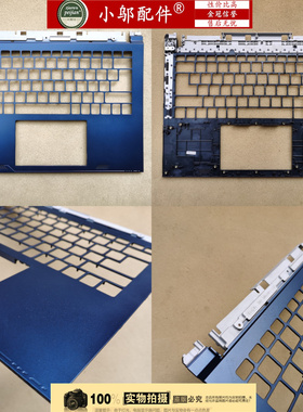 适用微星Stealth14 Studio A13vf外壳C壳出风口 轴盖MS-14K1-14K2