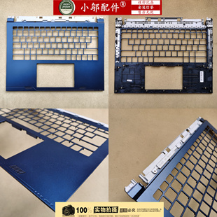 适用微星Stealth14 Studio A13vf外壳C壳出风口 轴盖MS-14K1-14K2