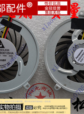 联想IBM SL410 L410 SL510 SL510K L512 L421 L520 风扇E40 E50