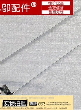 全新适用惠普HP G6-2000 2025 2301 2146TX TPN-Q110 Q107 屏轴