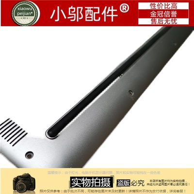 小邬配件7472P74GD壳脚垫