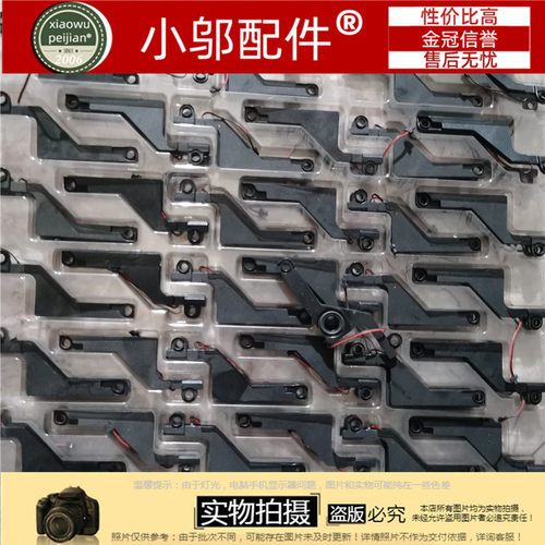 Q5WV1Q5WV8小邬配件喇叭