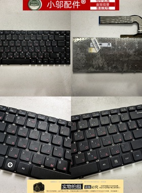 小邬配件适用 三星 Q430 Q460 RF410 RF411 P330 SF410 键盘RU US