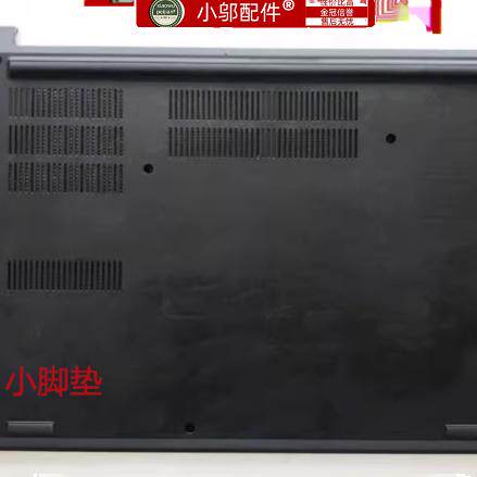 适用thinkpad联想S3-490 E490S 锋芒NewS3 A壳B D壳 脚垫 防滑垫