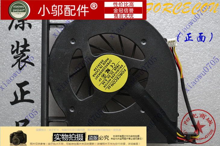 CQ61G61小邬配件风扇