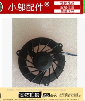 适用清华同方 X46H/K46C/K468/K469/K463/V46C/K40H/K46 风扇