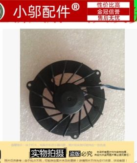 风扇K40H/K46小邬配件