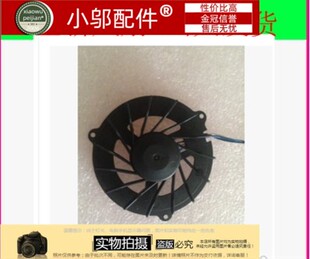 适用清华同方 X46H/K46C/K468/K469/K463/V46C/K40H/K46 风扇