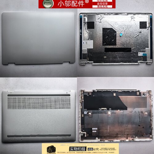 小邬配件适用HP惠普OmniBook 5 Flip 14-FP TPN-W169外壳A壳C D壳