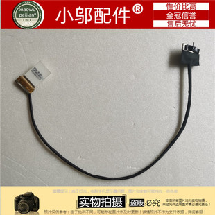 适用海尔雷神 911SE-e5a-E5C屏线 屏排线6-43-N85H1-020/021-1N/N