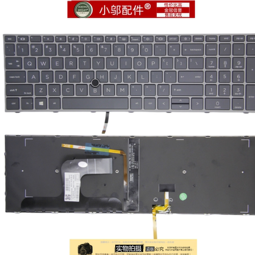 适用HP惠普 ZBOOK Fury 17.3 inch G7/ inch G8键盘HSN-C13C-7
