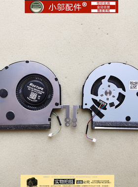 适用ASUS华硕S14 S406U X406U V406U S406UA V406UA X406UAR风扇