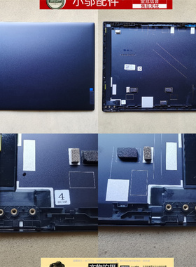 适用 Thinkpad联想 L13 GEN3 4 A壳 屏 盖 外壳 5M11H26258 黑色